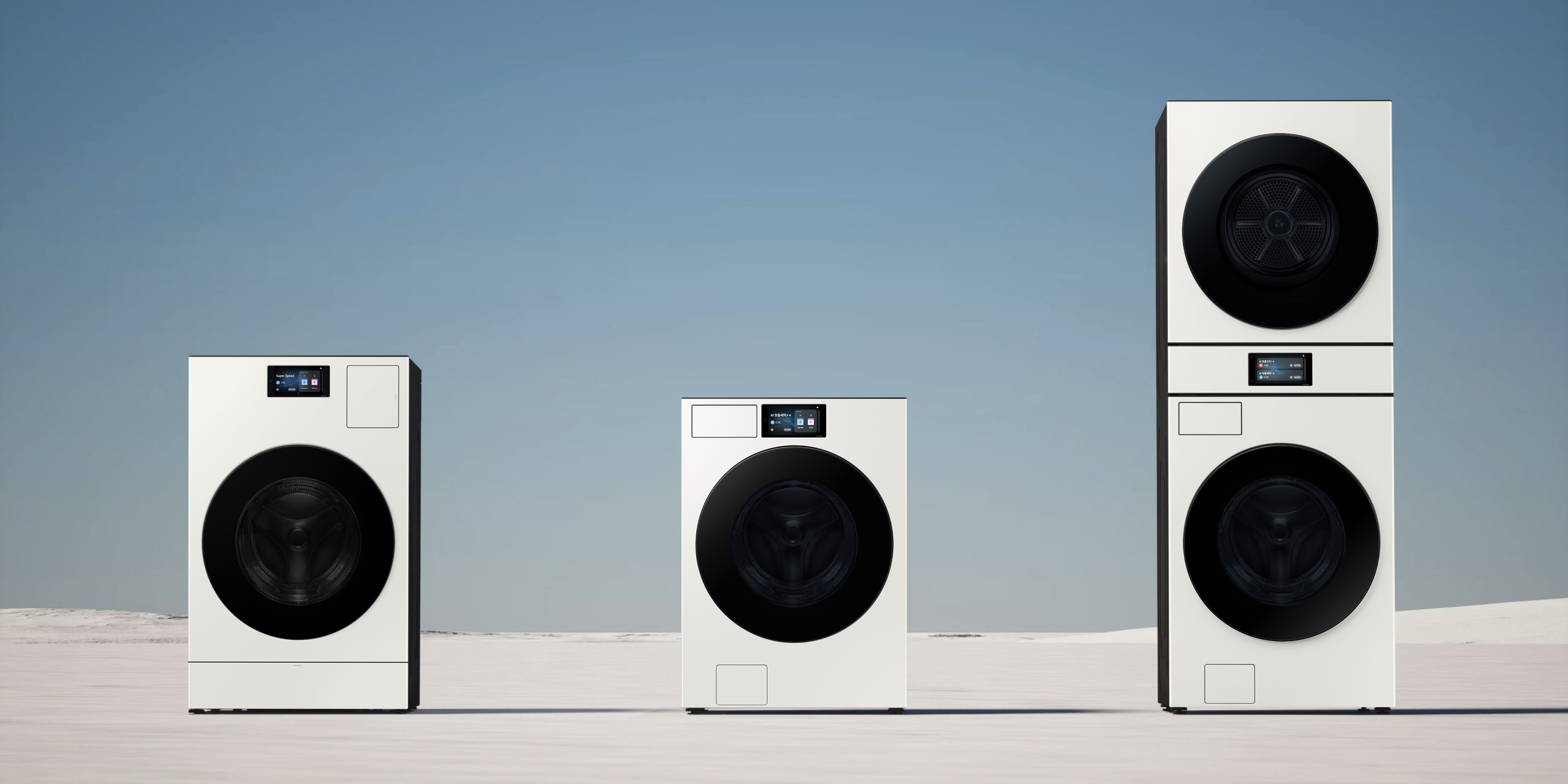 Combo, washer, and one-body models—each with different types but a unified front design—are placed against a white floor and blue sky backdrop.