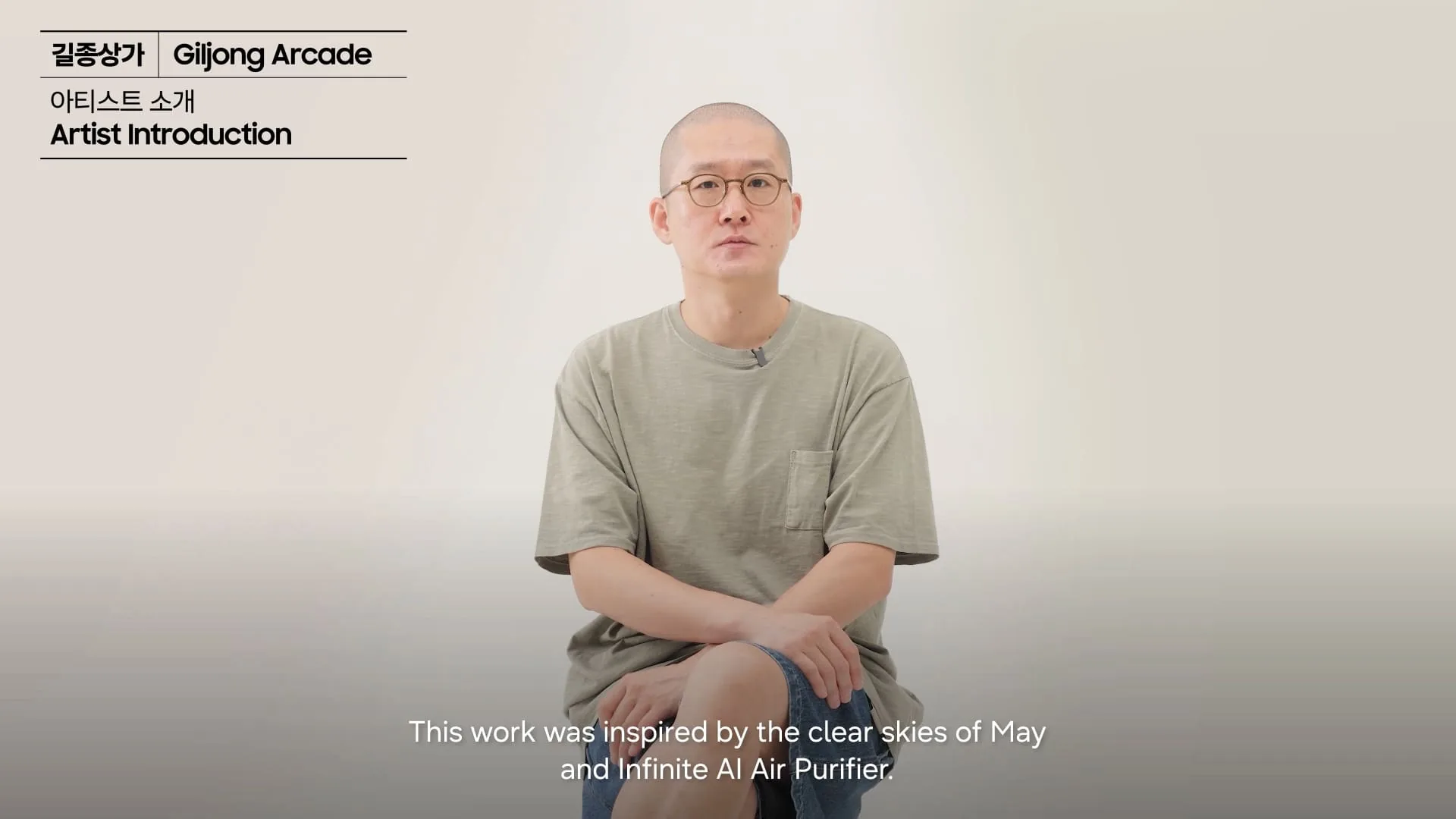Kiljong Arcade artist introduction video thumbnail showing the artist facing the camera against a light background.