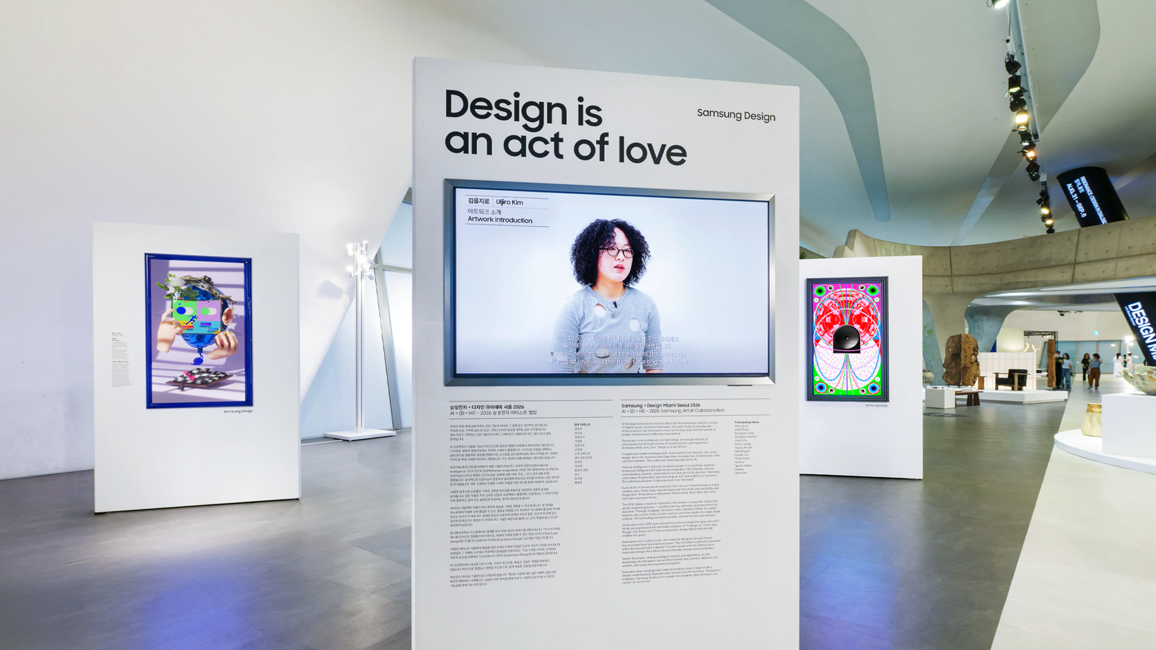 Visitors viewing digital artworks at Samsung Design’s “Design is an act of love” exhibition at DDP Seoul.