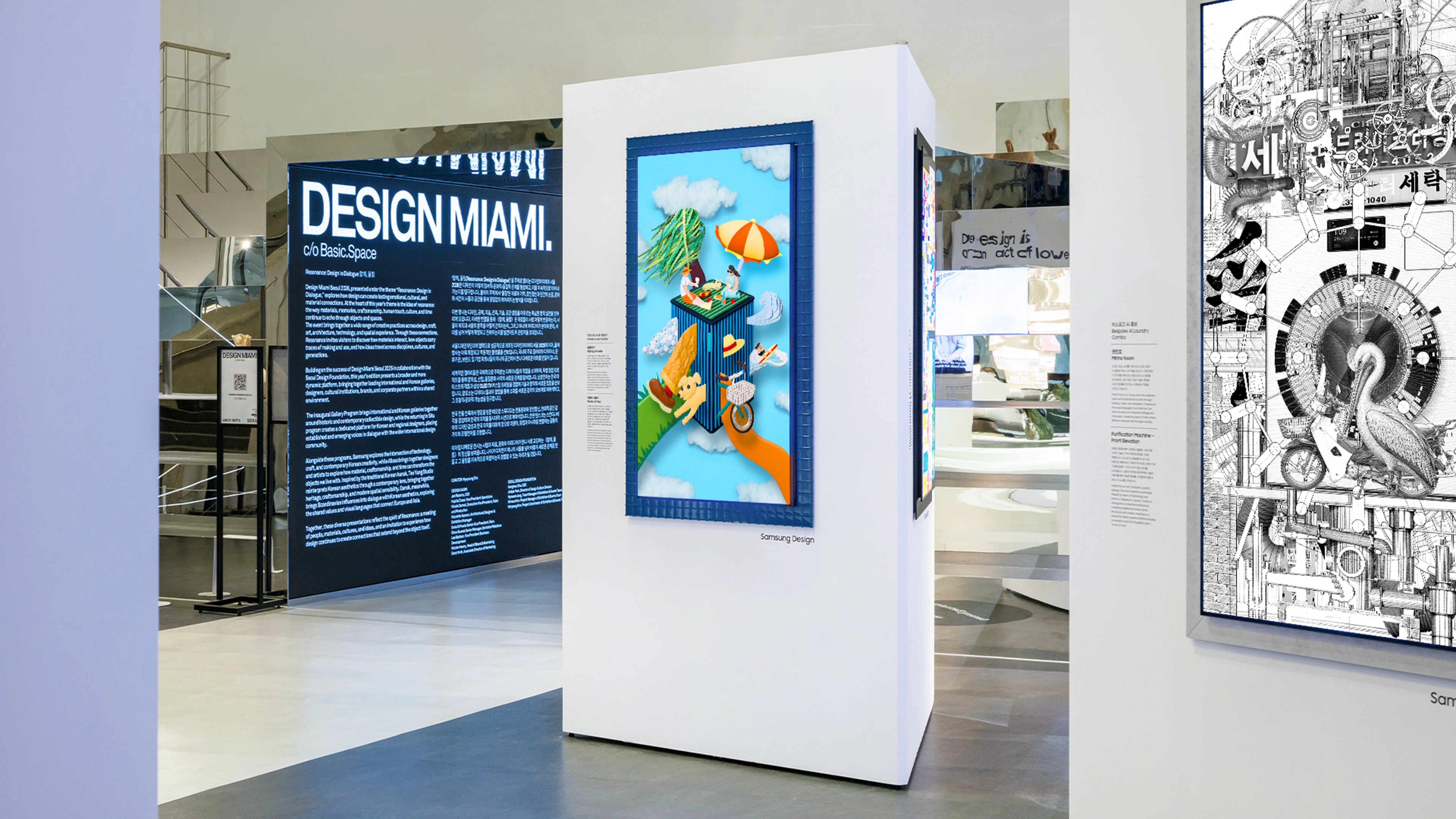 Visitors viewing digital artworks at Samsung Design’s “Design is an act of love” exhibition at DDP Seoul.