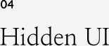04 Hidden UI
