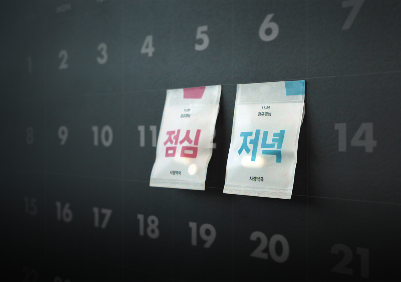 An image shows the design of POST PILL.