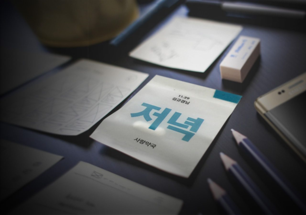 An image demonstrates how the POST PILL is used.