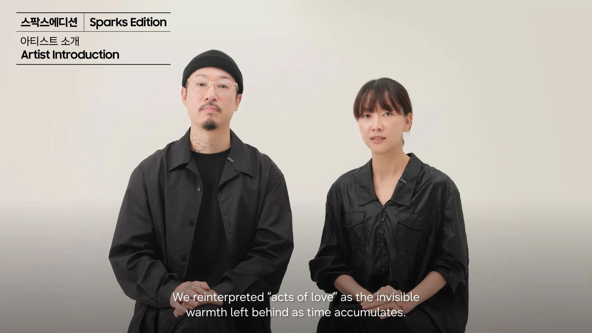 스팍스에디션 아티스트 소개 영상 썸네일, 밝은 배경 앞에 나란히 앉은 두 인물