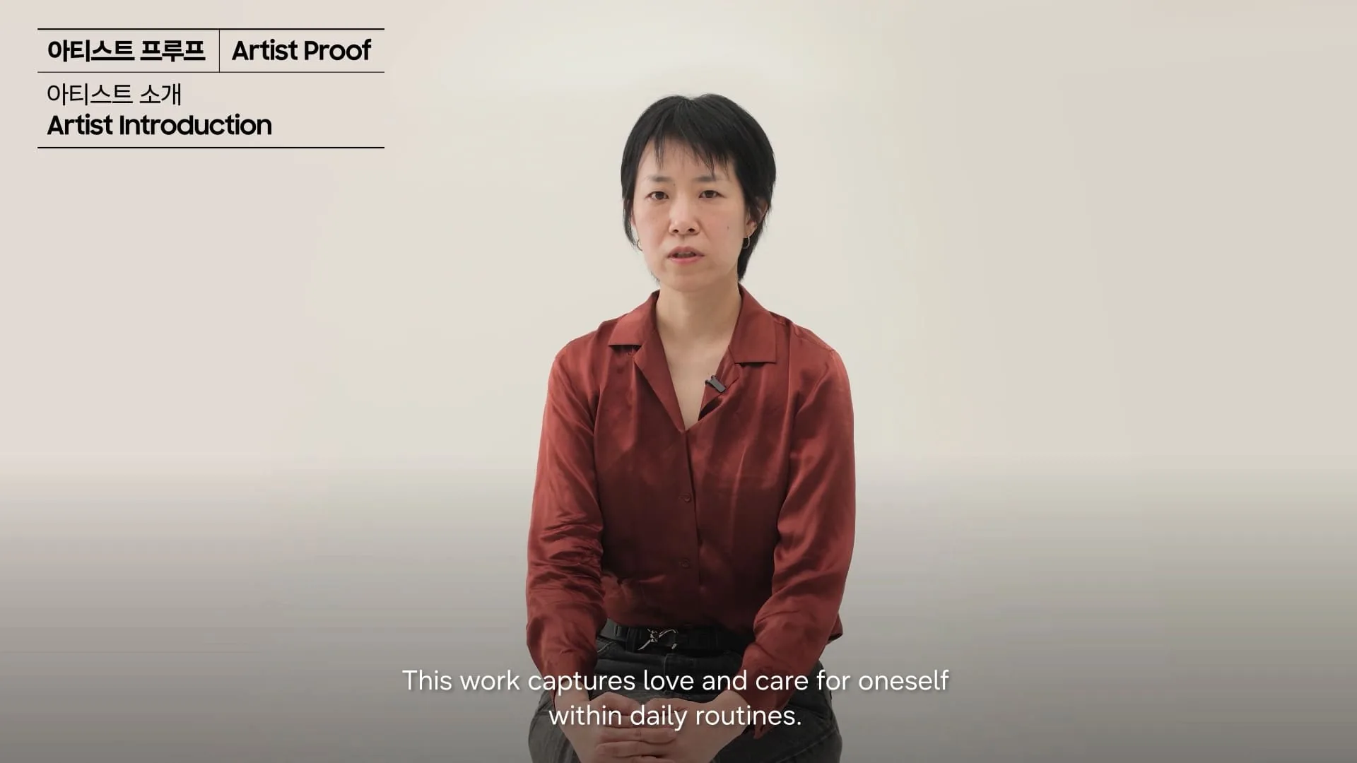 아티스트 프루프 소개 영상 썸네일, 밝은 배경 앞에서 정면을 바라보는 아티스트