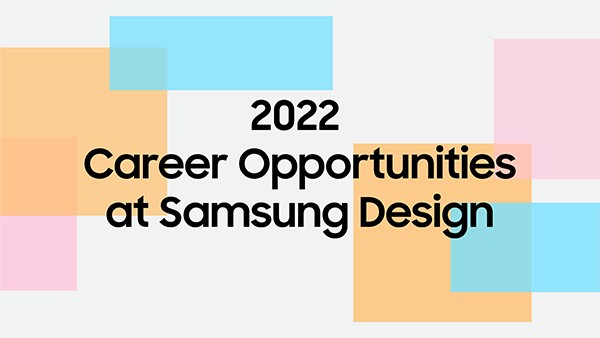 2022 삼성전자 디자인 채용 공고