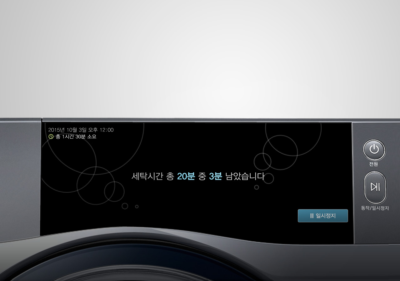 CLEN-LINE ONE의 상세 UI 입니다