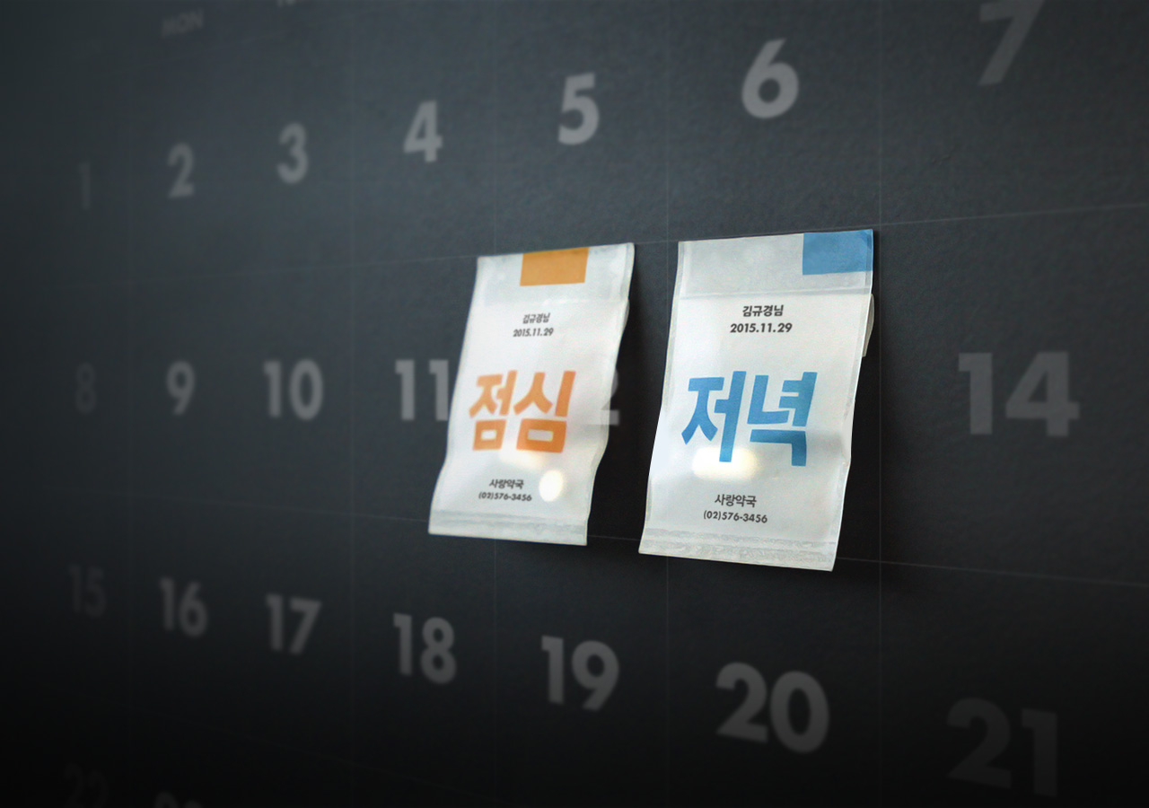 POST PILL의 메인 이미지 입니다