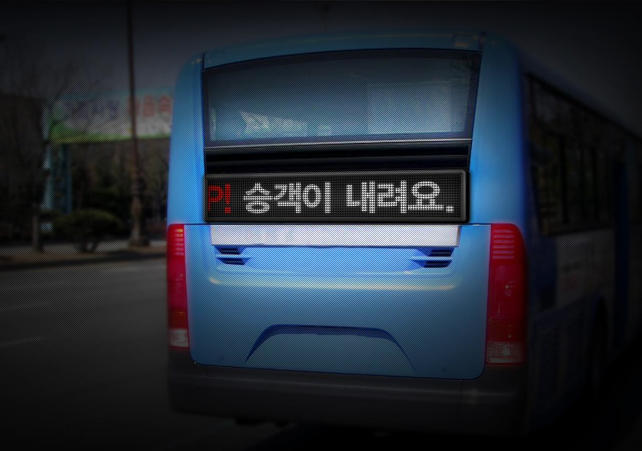 UNIVERSAL BUS BELL의 서브 이미지 입니다
