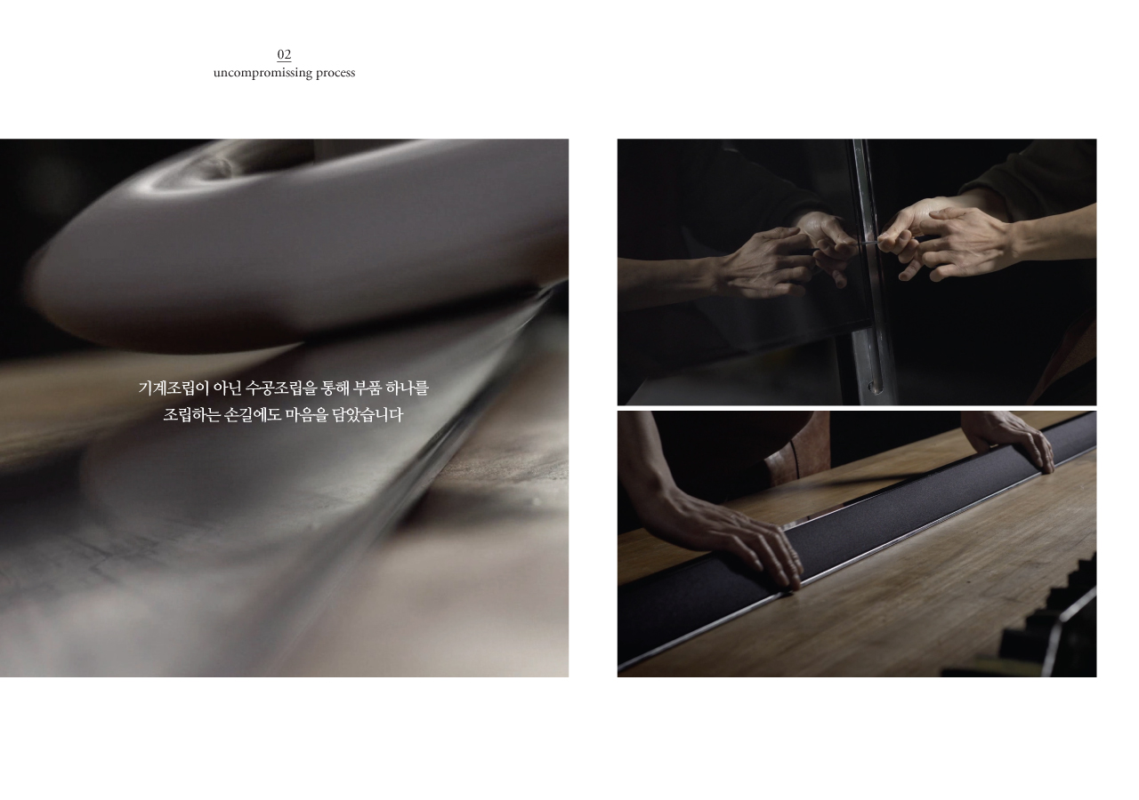 TV를 조립하는 모습들이 3컷으로 보여지고 있습니다.