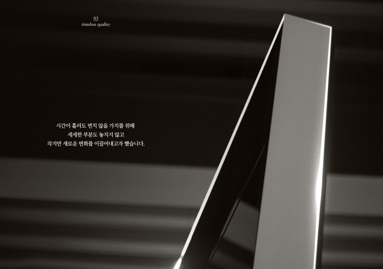 TV의 모서리 부분이 확대되어 보여지고 있습니다.