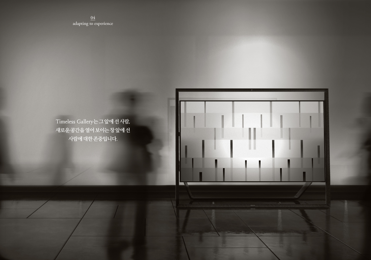 전시장에 놓인 TV의 모습이 보여지고 있습니다.